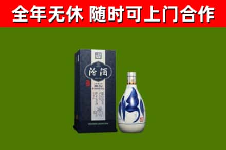 花山区烟酒回收汾酒.jpg