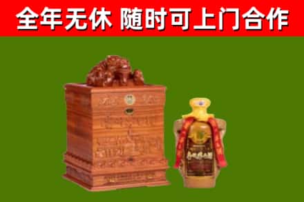 花山区烟酒回收80陈年贵州茅台酒.jpg