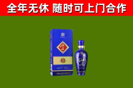 花山区烟酒回收杜康.jpg