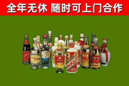 花山区烟酒回收老白酒.jpg