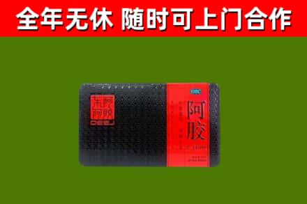 花山区烟酒回收阿胶.jpg